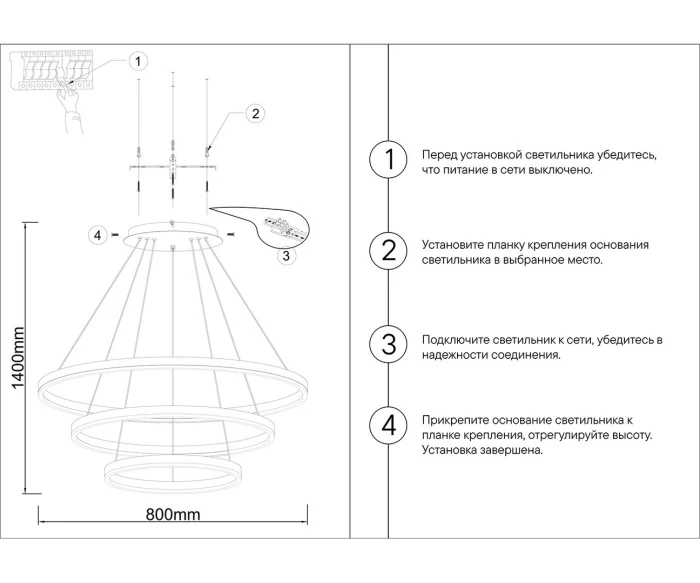 Подвесной светодиодный светильник Kink Light Тор 08223,36A (3000K)