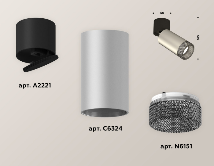 Комплект накладного поворотного светильника Ambrella light XM6324041
