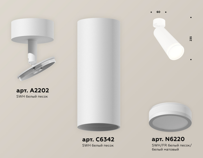 Комплект поворотного светильника с акрилом Ambrella light XM6342012