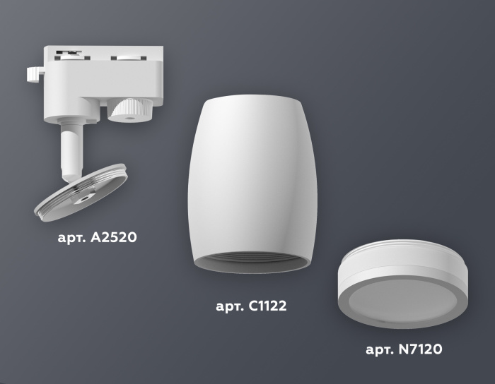 Комплект трекового однофазного светильника Ambrella light XT1122002
