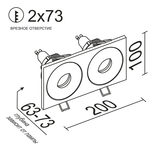 Встраиваемый светильник Ledron AO1501001 SQ2 White