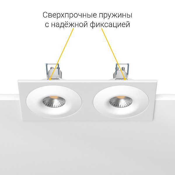 Встраиваемый светильник Ledron AO1501001 SQ2 White