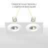 Встраиваемый светильник Ledron AO1501001 SQ2 White