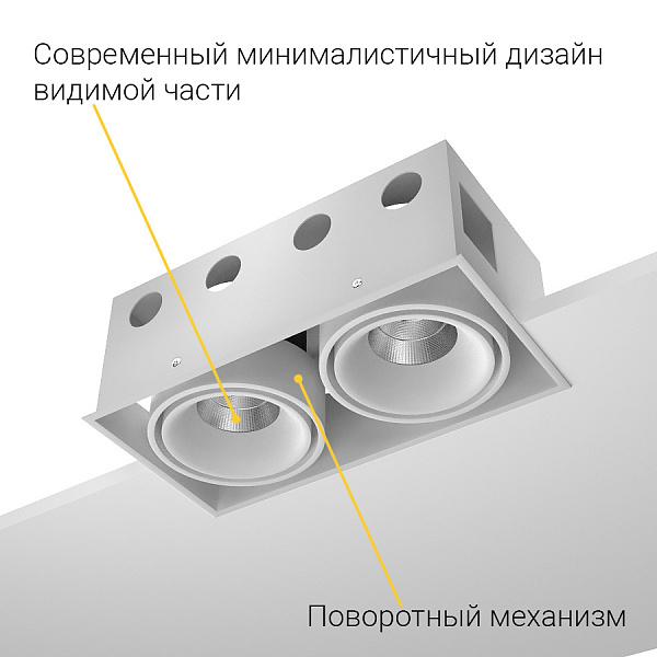 Встраиваемый поворотный светильник Ledron NORDEL 2 White (Triac)