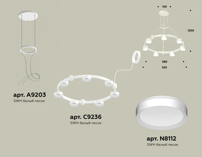 Комплект подвесного светильника Techno Ring Ambrella light XR92031500