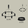 Комплект подвесного светильника Ambrella light XB9022100