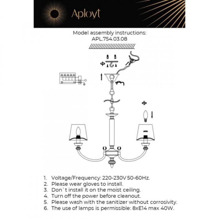 Люстра подвесная Aployt Gay APL.754.03.08