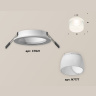 Комплект встраиваемого светильника с акрилом Ambrella light XC7621047