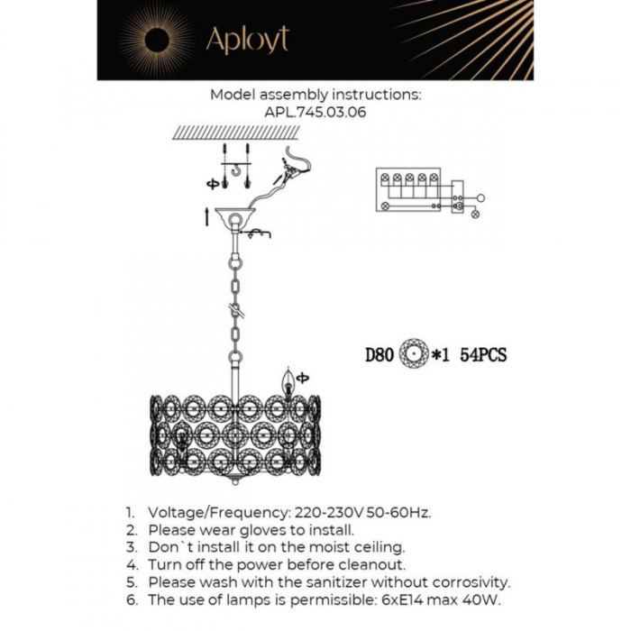 Люстра подвесная Aployt Wiola APL.745.03.06