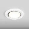 Встраиваемый светильник Hesby Lighting Aurora HSBL_0132
