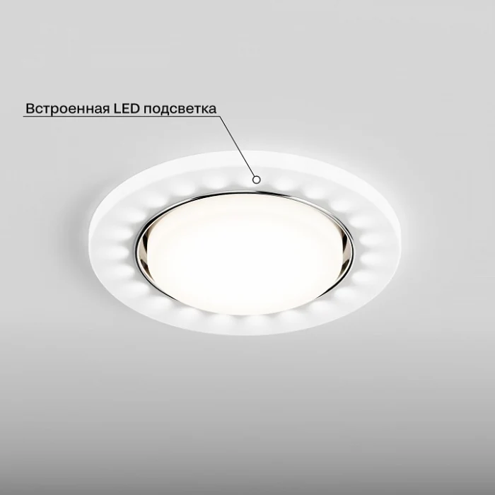 Встраиваемый светильник Hesby Lighting Aurora HSBL_0132
