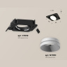 Комплект встраиваемого поворотного светильника Ambrella light XC7659020