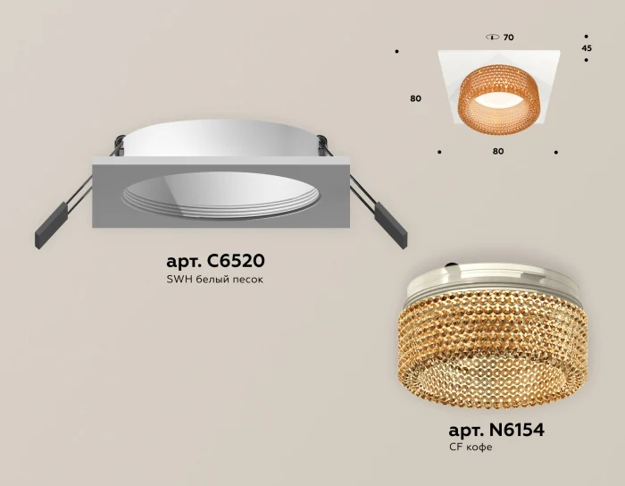 Комплект встраиваемого светильника с композитным хрусталем Ambrella light XC6520044