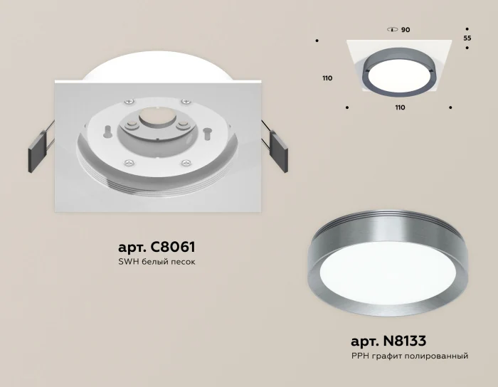 Комплект встраиваемого светильника Ambrella light XC8061007