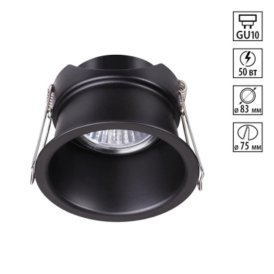 Встраиваемый светодиодный светильник Novotech Butt 370445