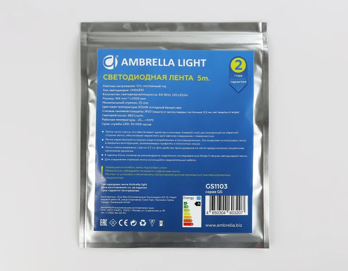 Светодиодная лента Ambrella Light GS1103 2835 120Led /9.6W m/ 12V IP20 6500K 5m/кратность резки 25mm Ambrella light GS1103