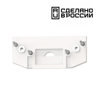Заглушка Novotech Flum 135181