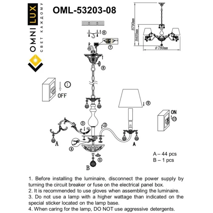 Люстра подвесная Omnilux Bantine OML-53203-08