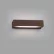 Настенный светильник TOLUCA LED Rust wall lamp 16W 3000K