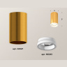 Комплект накладного светильника с акрилом Ambrella light XS6327020