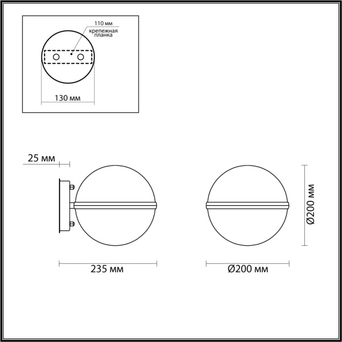 Ландшафтный настенный светильник Odeon Light Lomeo 4832/1W
