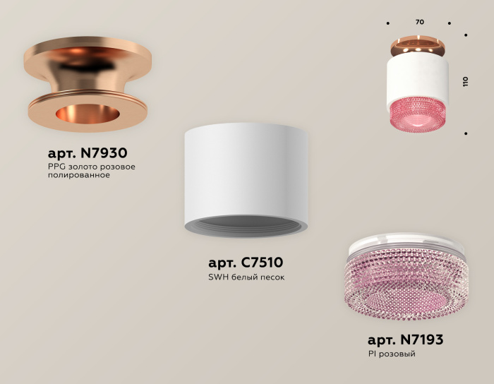 Комплект накладного светильника с композитным хрусталем Ambrella light XS7510142