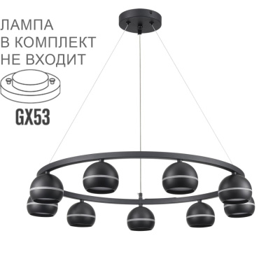 Подвесная люстра Lumion Luazana 8242/9