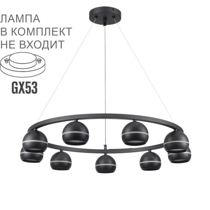 Подвесная люстра Lumion Luazana 8242/9