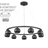 Подвесная люстра Lumion Luazana 8242/9
