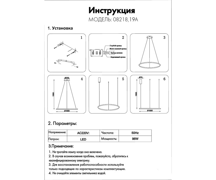 Подвесной светильник Тор Kink Light 08218,19A(4000K)