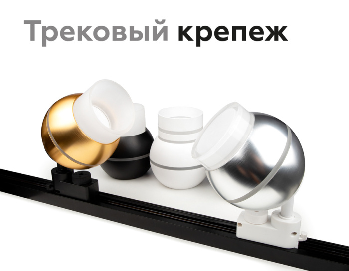 Насадка передняя для корпуса светильника с диаметром отверстия D70mm Ambrella light N7160