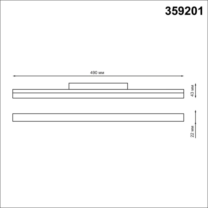 Трековый светильник Novotech Flum 359201