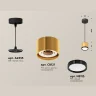 Комплект подвесного светильника GX53 Ambrella light XP8121011