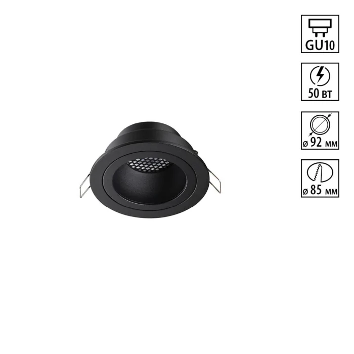 Встраиваемый светильник NOVOTECH WIR 371000