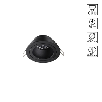 Встраиваемый светильник Novotech Morus 371000