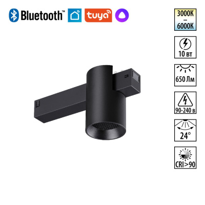 Трековый светильник Novotech Vector 359955