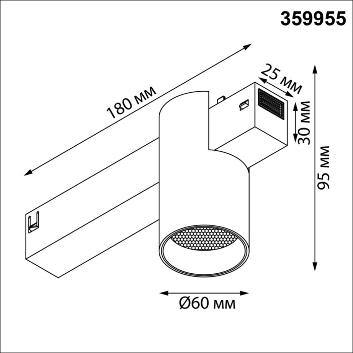 Трековый светильник Novotech Vector 359955