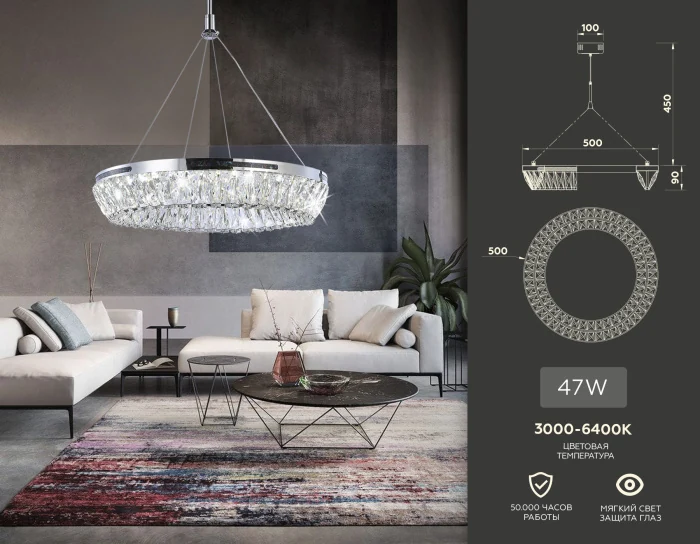 Подвесная светодиодная люстра с хрусталем Ambrella light TR5022