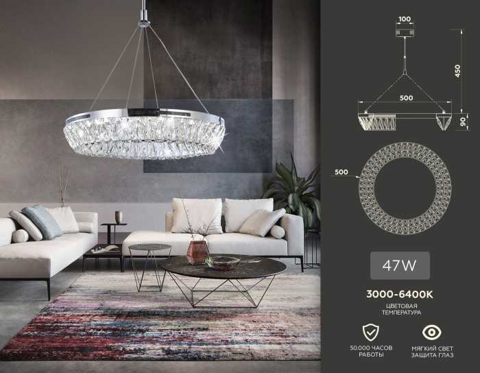 Подвесной светодиодный светильник с хрусталем Ambrella light TR5022