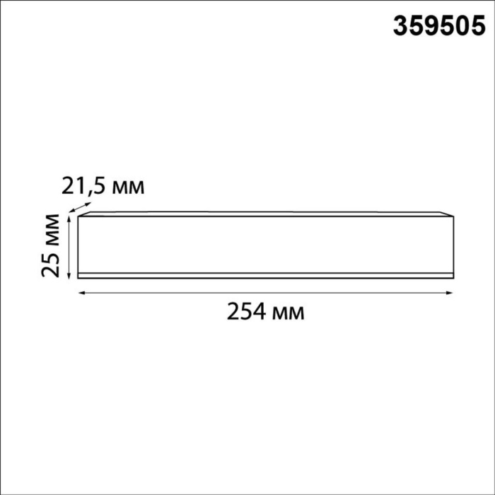 Выносной драйвер NOVOTECH DRIVE 359505