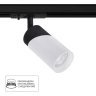 Трековый светильник Arte Lamp POLAR A5461PL-1WH