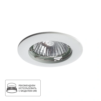Встраиваемый светильник Arte Lamp Basic A2103PL-1WH