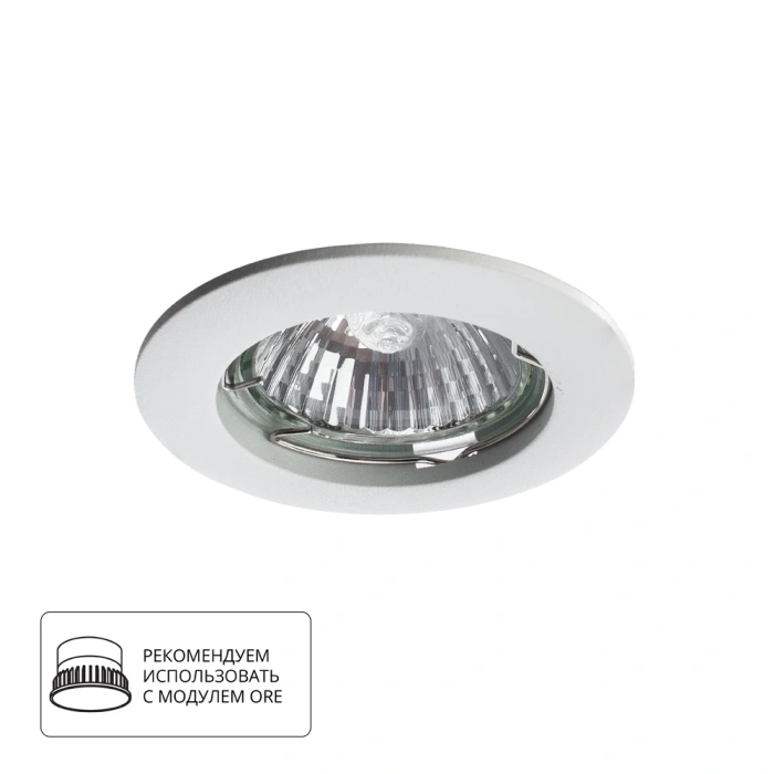 Встраиваемый светильник Arte Lamp Basic A2103PL-1WH