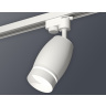 Комплект трекового однофазного светильника Ambrella light XT1122003