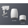 Комплект трекового однофазного светильника Ambrella light XT1122003