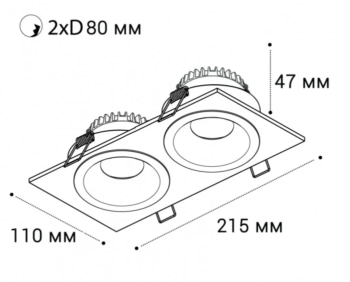Светильник встраиваемый с рамкой ITALLINE IT08-8013 white 4000K 2 шт + IT08-8015 white