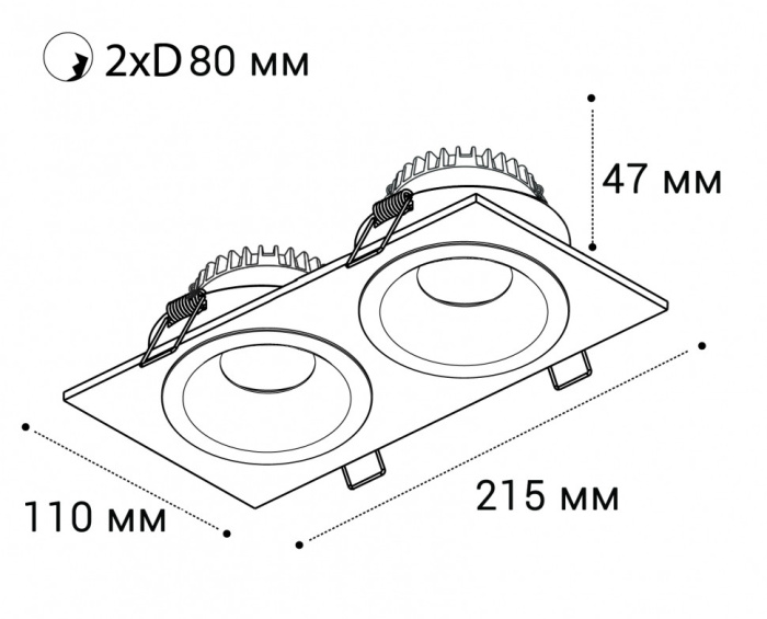 Светильник встраиваемый с рамкой Italline IT08-8013 white 4000K 2 шт + IT08-8015 white