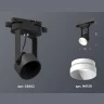 Комплект трекового однофазного светильника Ambrella light XT6602040
