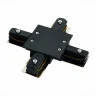 Коннектор X-образный для однофазного встраиваемого шинопровода ST013.449.00 ST LUCE