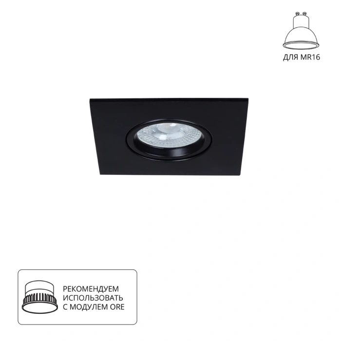 Точечный встраиваемый светильник Arte Lamp GIRO A2866PL-1BK